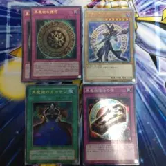 遊戯王 ブラック・マジシャン セット