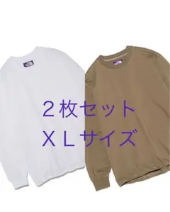 タイムセール【ＸＬ】※2枚セット　Field Long Sleeve Tee