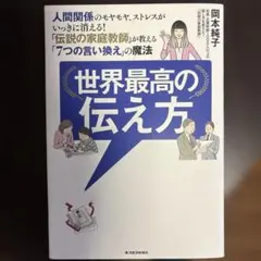 Item thumbnail for item 0efbddd2-3079-4673-a5ca-16028cb8d219