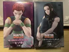 HUNTER×HUNTER ヒソカ クロロ・ルシルフル フィギュアセット - メルカリ