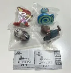 ズートピア 2 肩ズン 全種セット コンプ