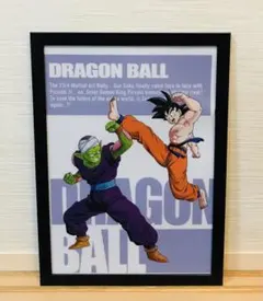 CA❷ ドラゴンボール イラスト【額付】孫悟空VSマジュニア