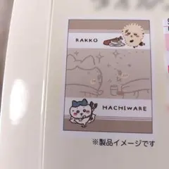 ちいかわ しまむら センターラグ ハチワレ - メルカリ