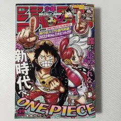 週刊少年ジャンプ 2022 35 FILM RED ONE PIECE - メルカリ
