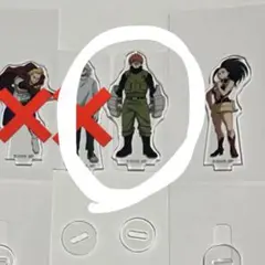 マー様 アクスタ