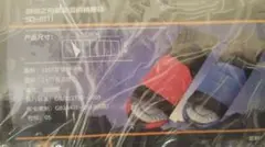 BSTEN 冬用寝袋 シュラフ 【オレンジ】1.35kgのサムネイル