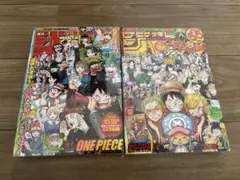 超貴重‼️週刊少年ジャンプ展 公式カタログセット 1〜3巻 - メルカリ