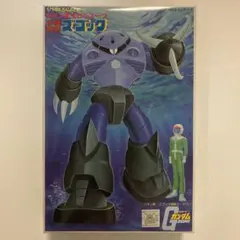 2026年最新】ズゴック 旧キットの人気アイテム - メルカリ