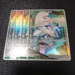 ホロライブカード 風真いろは rr