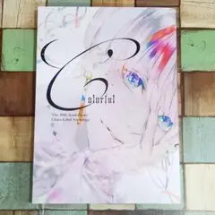 Charaレーベル展 創刊30周年 記念イベント 小冊子 キャラ