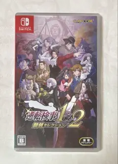 Switch 逆転検事1&2 御剣セレクション ソフト