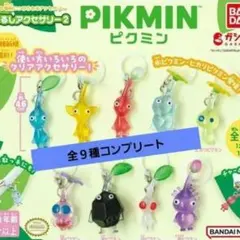 ピクミンめじるしアクセサリー2