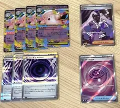 ポケモンカード　ムニキスゼロ　ちょう関連まとめ売り　ＳＲ　ＲＲ　Ｒ　デッキパーツ