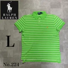 人気沸騰中！ Ralph Lauren 刺繡ロゴ ポロシャツ ストライプ 半袖