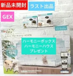 ととろじじ様 リクエスト 2点 まとめ商品