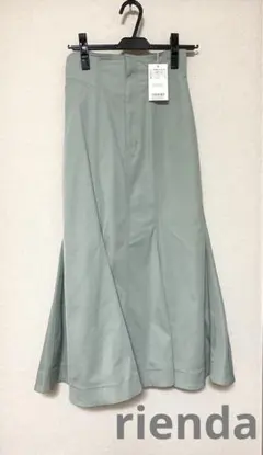 【rienda】マーメイドスカート
