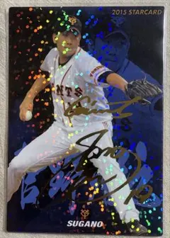 スネーク様 リクエスト 2点 まとめ商品