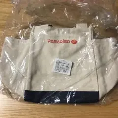 ラウンドトートバック　パラディーゾ