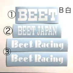 BEET カスタムカッティング Beet Racing 切り文字タイプ B白のサムネイル