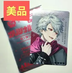 にじさんじ すき家 コラボ オリジナルカード 葛葉