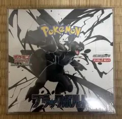 【シュリンク付き】新品未開封BOX ブラックボルト