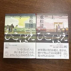 Item thumbnail for item b0a5211a-42db-4219-80b7-367cc8bb5f01