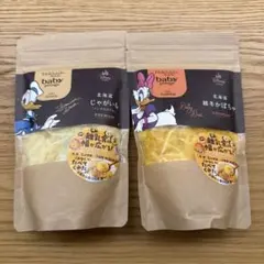 Hokkaido Baby Potage じゃがいも・カボチャのサムネイル