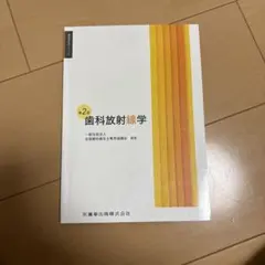 ミニ様 リクエスト 2点 まとめ商品