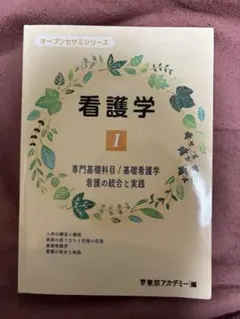 2026年最新】オープンセサミの人気アイテム - メルカリ