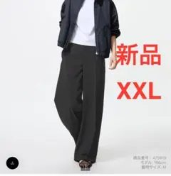 新品 UNIQLO 感動ワイドパンツ ブラック XXL ユニクロ 2025年
