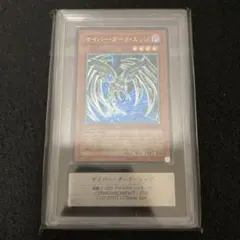 2025年最新】遊戯王 サイバーダーク レリーフの人気アイテム - メルカリ