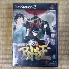 PS2ソフト 葛葉ライドウ対アバドン王