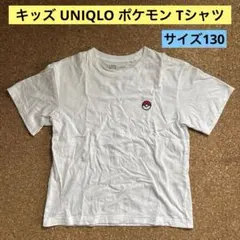 キッズ UNIQLO ポケモンTシャツ サイズ130
