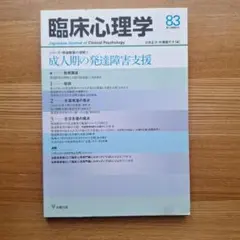 Item thumbnail for item f7f3eac8-785d-4d2d-ac7a-86a19ffecaeb