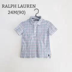 【美品】ラルフローレン　ベビー　キッズ　ポロシャツ　 24M (90cm)