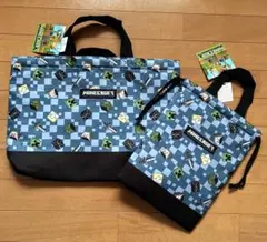 新品　マイクラ　レッスンバッグ　シューズケース　2点セット　青