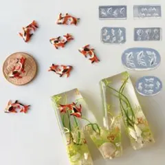 ミニ金魚 シリコンモールド 6個セット レジン型 金魚／貝殻／水面パーツ