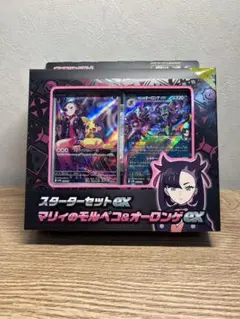 ポケモンカード スターターセットEX マリィのモルペコ&オーロンゲEX新品未開封