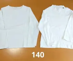 gu eight beat 長袖カットソー 140 白　2枚セット