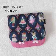 みさきち様 リクエスト 2点 まとめ商品