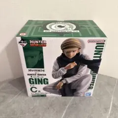 未開封 一番くじ ハンターハンター C賞 ジン フィギュア MASTERLISE