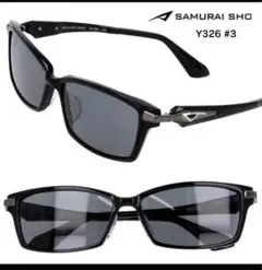 新品 サムライ翔 Y326 #3 SAMURAI SHO 哀川翔 2024年のサムネイル