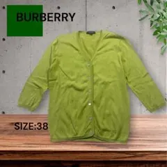 e1889☆BURBERRY グリーン カーディガン サイズ38のサムネイル