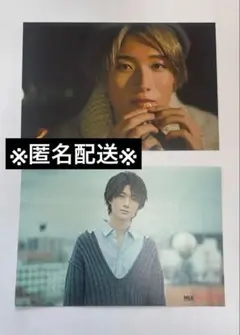 山中柔太朗　ポストカード　2枚セット