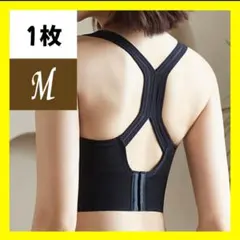 スポーツブラ ノンワイヤー ヨガ ナイトブラ ヨガウェア トレーニング ジム 黒