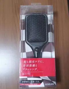 KOIZUMI リセットブラシ KMC-0600/K 音波振動のサムネイル