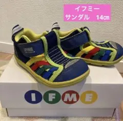 イフミー　ベビーサンダル　14.0㎝
