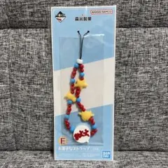 一番くじ 森永製菓 E賞 お菓子なストラップ おっとっとのサムネイル