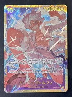 モンキーD ルフィop05-119 sec シークレット ニカ ルフィ - メルカリ
