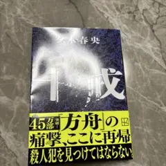 Item thumbnail for item c8b8ed66-5486-4e6e-a160-0f41846a4dd1